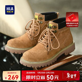 海澜之家HLA马丁靴男高帮男鞋户外大黄靴工装鞋子男HAAGZM4DAZ413 黄色41