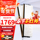 七彩虹（Colorful）DDR4 3200 3600 8G 16G 32G内存条 马甲条 电脑台式机内存 白羊座 DDR4 3200 16Gx2 8GB 1条 /16G/32G【以选择型号为准