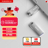 闪迪（SanDisk）256GB USB3.2 U盘 CZ74 读速高达400MB/s 金属高速u盘 安全加密 学习办公投标大容量优盘