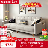 全友家居 现代北欧简约布艺沙发客厅三人位小户型可折叠沙发床