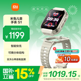 小米（MI）米兔儿童电话手表S1 星耀白 智能快充可拆卸佩戴高清双摄定位防水小学生初高中青少年视频通话手表