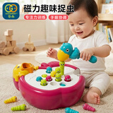 谷雨（GOODWAY）啄木鸟捉虫1-3岁2儿童玩具苹果保卫战婴儿电动钓鱼男女孩生日礼物