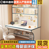 林笙月儿童书桌电脑桌初中小学生家用实木课桌小孩书架书柜一体写字桌 长100宽60高170cm【白+蓝】