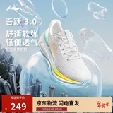 李宁吾跃3.0丨跑步鞋男鞋透气舒适体测跳绳运动鞋ARSV023