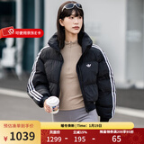 阿迪达斯（adidas）三叶草棉服女装25冬季新款运动服保暖休闲立领面包服棉衣短款上衣 JX2970 XS
