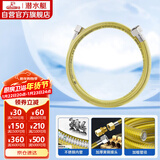 潜水艇（Submarine）RC100燃气管天然气304不锈钢波纹管安全防爆1米配通用接头新国标