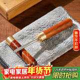 雅集茶刀花梨木茶锥 茶针 茶具功夫茶具配件茶饼刀 普洱茶针