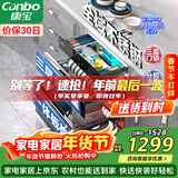康宝（Canbo）三层二星不锈钢消毒柜嵌入式家用消毒碗柜紫外线高温餐具奶瓶大升数巨量【政府补贴】110-V5磐石