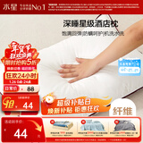 水星家纺枕头枕芯酒店枕头护颈枕头芯家用单个纯棉抗菌可水洗高枕48x74cm