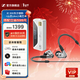 森海塞尔（Sennheiser）IE系列 IE600/IE200/IE900高保真旗舰HiFi音乐耳机有线入耳式耳机耳挂专业 IE200 东方银韵+山灵UA4小尾巴