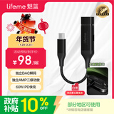 魅蓝【国家补贴】Hifi2pro快充版解码耳放小尾巴 type-c转3.5耳机转接头独立DAC音频解码器 适用于安卓