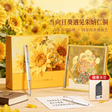 派克（PARKER）2026年新款钢笔 朱炳仁联名款 向日葵情人节礼物文具马年礼盒 威雅XL月光白墨水笔+葵开福至礼盒