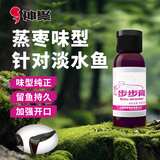 神聚小药30ml大麦红薯膏骇客能量果酸垂钓鱼饵料添加剂诱鱼剂黑坑野钓 步步膏30ml（蒸枣味）