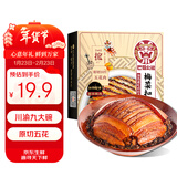 高金食品梅菜扣肉350g 方便食品 下饭菜年夜饭春节也送礼