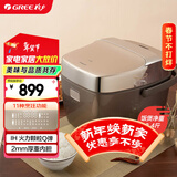 大松格力电饭煲2-3人家用迷你电饭锅2L小型 IH加热智能多功能煮粥米饭光光金康煲GDCF-2008C 