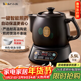 小熊（Bear）中药锅煎药壶 3.5L中药壶全自动熬药砂锅药罐中药煲电药壶电药锅 煲药熬药锅陶瓷JYH-B40Q1