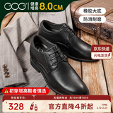 高哥增高皮鞋男士正装结婚鞋子加绒真皮商务德比鞋冬季内增高男鞋10cm 黑色经典款【增高8cm】 GD9929088-8 40