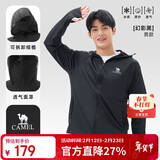 骆驼（CAMEL）【王俊凯同款】原纱防晒衣男高倍冰感速干户外防晒皮肤衣 O003  L
