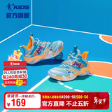 乔丹（QIAODAN）童鞋秋季男大童运动鞋凌动科技专业减震篮球鞋-37