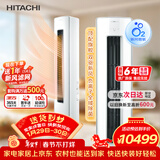 日立（HITACHI）空调白熊君ZE 3匹新1级能效 铜管变频冷暖双驱新风圆柱立式柜机国家补贴/以旧换新RAF/C-ZE30PHBPC