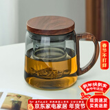 忆壶茶（YIHUTEA）茶杯玻璃茶具加厚喝水杯子茶水分离杯带过滤耐高温男女泡茶马克杯 【轻奢款】墨色木把茶杯