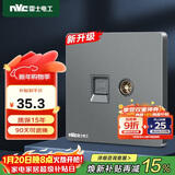 NVC雷士电工 开关插座 六类电脑电视插座 86型墙壁面板 N25雾感灰