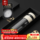 特美刻（TOMIC）户外杯双层高硼硅水杯男士茶水分离泡茶杯耐高温透生日新年礼物 【纯钛茶隔】白色