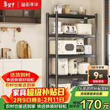 溢彩年华厨房置物架落地货架收纳储物架客厅阳台置物【60*40*175cm】6139