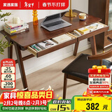 家逸实木书桌电脑桌现代简约办公桌子带抽屉学习桌写字桌