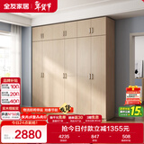 全友家居 家用现代简约大衣柜卧室成品衣柜组合衣橱立柜简易储物柜子