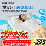 MLILY眯狸学生宿舍床垫子记忆棉床褥垫单人榻榻米零压软薄床垫0.8*1.9m