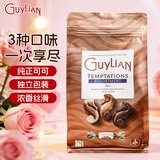 吉利莲 榛子夹心巧克力3口味522g 分享装 进口零食 女生日礼物 