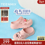 天美意增高厚底洞洞鞋轻便耐磨休闲运动凉拖鞋一脚蹬 粉色 39