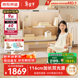京东京造创想家2.0加长双光源儿童学习桌书桌椅套装升降学生写字桌椅1.2m