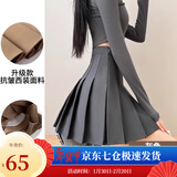 萝美酱百褶裙女秋冬短裙jk制服毛呢裙子学院风高腰时尚a字半身裙小个子 深灰色加长款（抗皱西装面料） M 【建议95-105斤】