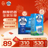 德运（Devondale）全脂纯牛奶200ml*24盒/箱装 澳洲原装进口高钙 早餐奶年货送礼