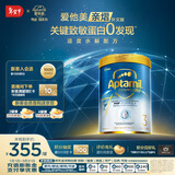 爱他美（Aptamil）亲熠奇迹白罐适度水解低敏益生菌幼儿奶粉3段1-3岁900g