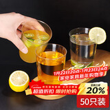 拜杰一次性杯子加厚航空杯大号啤酒杯300ML*50只硬塑料杯白酒杯饮料杯