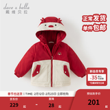 戴维贝拉（DAVE＆BELLA）童装防水保暖宝宝棉袄男童儿童棉服女童外套冬季棉衣冬装夹棉衣服 圣诞麋鹿【DB4237680-B】 120 cm（建议身高110-120cm）