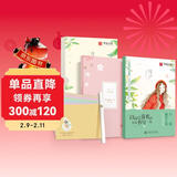 华夏万卷 以自己喜欢的方式书写一生钢笔字帖成人行楷硬笔书法练字帖行楷临摹练字本簪花小楷女生小清新字帖