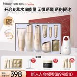 袋鼠妈妈准孕妇护肤品秋冬小麦保湿滋润洁水乳霜护肤防紫外线防晒乳礼盒装