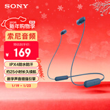 索尼（SONY）WI-C100 无线立体声 颈挂式 蓝牙耳机 IPX4防水防汗 约25小时长久续航 蓝色 新年礼物 元旦