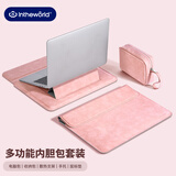 极川 笔记本电脑内胆包15.6/16英寸收纳包保护套女适用苹果MacBook华为MateBook联想小新荣耀小米华硕