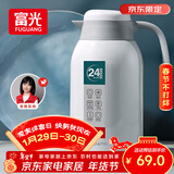富光保温壶2.2L大容量304保温瓶家用暖壶按压式热水壶开水瓶京东限定