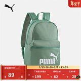 彪马（PUMA）户外通勤旅行大容量双肩背包男女款学生书包电脑包079943 浅绿灰-05 OSFA