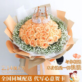 幽客玉品情人节鲜花速递红玫瑰花束表白送女友老婆生日礼物全国同城配送 52朵香槟玫瑰花束