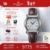 艾米龙（Emile Chouriet）瑞士手表 当代奢华小福桶 机械表女表礼物06.1138.L.6.8.25.2