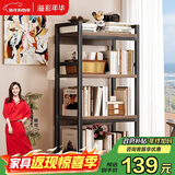 溢彩年华打印机置物架落地书架木板货架储物架阳台多功能收纳架子防锈4281