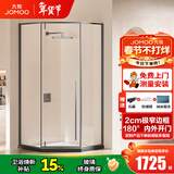 九牧（JOMOO） 【定制】极窄钻石淋浴房一体式干湿分离淋浴隔断沐浴房赠石基E17 枪灰型材（内外双开） 【光玻】900*900*2000mm