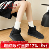 奥古狮登雪地靴女2026冬季新款厚底棉鞋女短筒加绒保暖百搭东北棉靴防寒靴 9420黑色【筒高12CM】 41